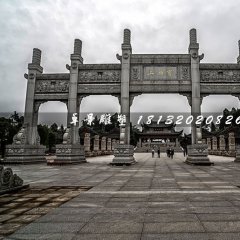 五門牌坊石雕，廣場牌坊雕塑