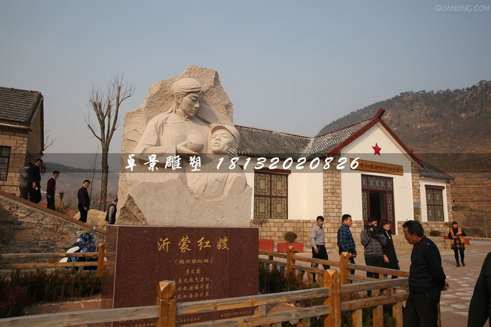 沂蒙紅嫂石雕，景區(qū)石雕