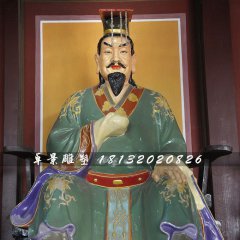 元宏雕塑，玻璃鋼古代人物雕塑
