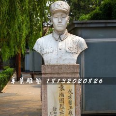 袁滿屯烈士石雕，廣場(chǎng)戰(zhàn)士石雕