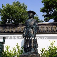 禹帝銅雕，公園古代人物銅雕