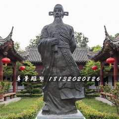 張居正銅雕，古代人物銅雕