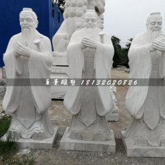 大理石孔子雕塑，古代教育家石雕