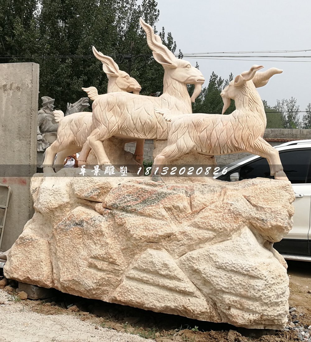 廣場三羊開泰石雕，晚霞紅動物石雕 (3)