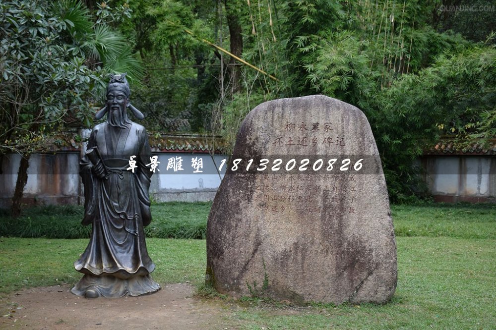 柳永銅雕，公園古代人物銅雕
