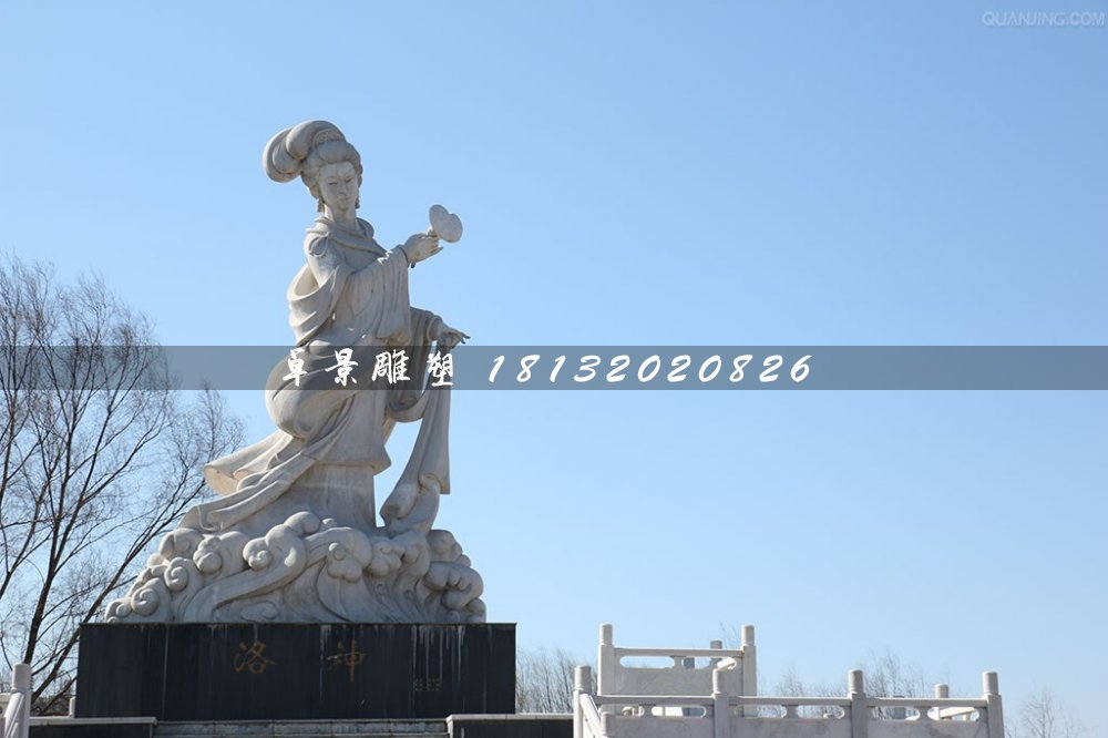 洛神石雕,廣場(chǎng)神仙石雕