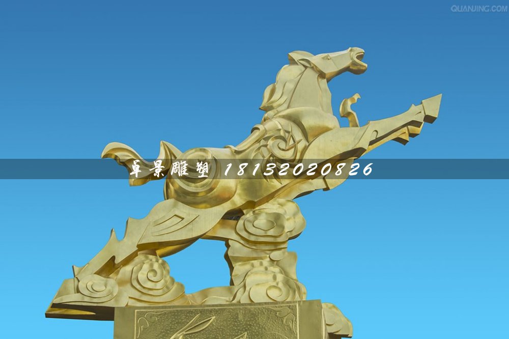 馬踏祥云雕塑，不銹鋼馬雕塑