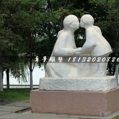 母女情深石雕，公園人物石雕