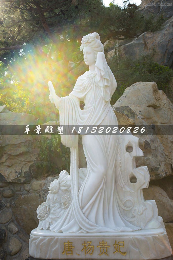 楊貴妃石雕，漢白玉古代美女石雕 (1)