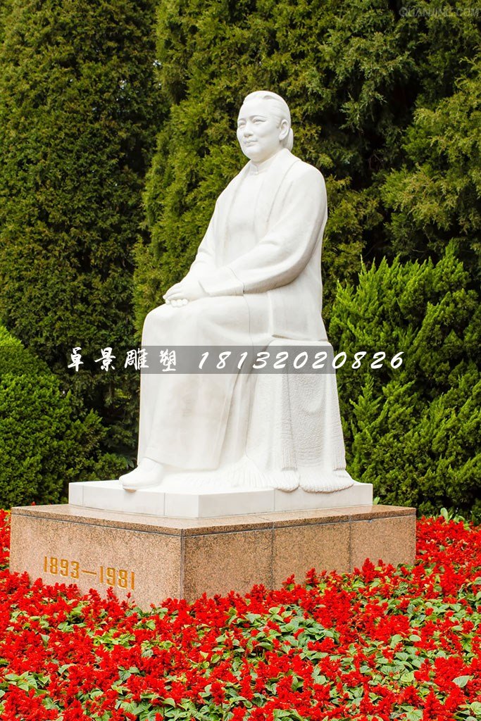 坐著的宋慶齡石雕，漢白玉人物石雕 (2)