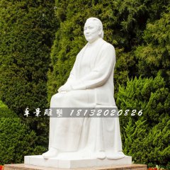 坐著的宋慶齡石雕，漢白玉人物石雕