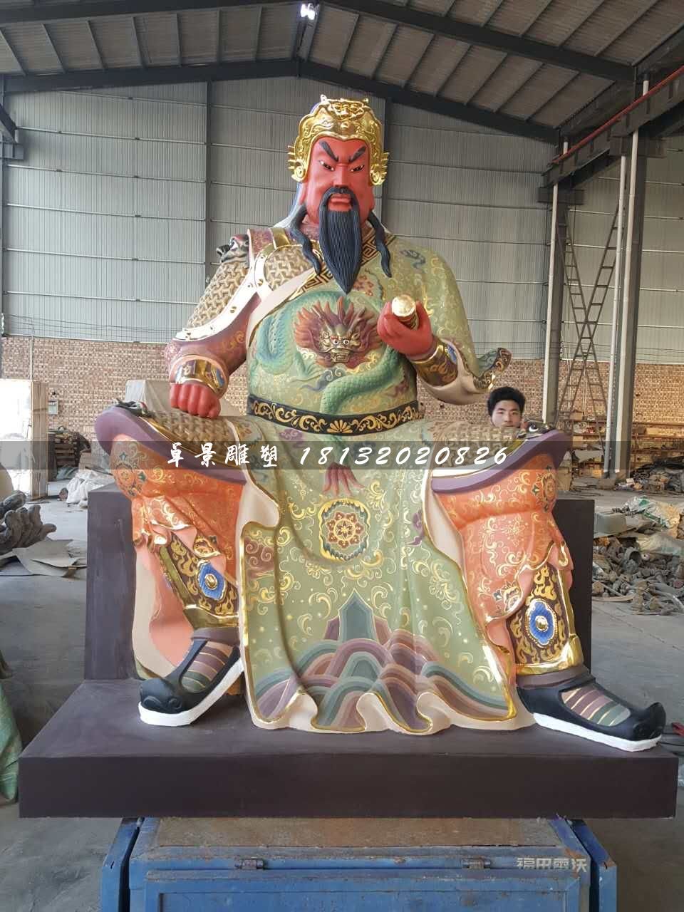 彩繪關(guān)公雕塑，玻璃鋼坐式關(guān)公