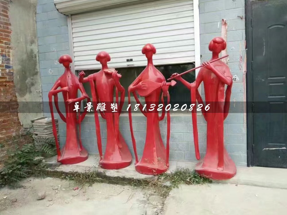 吹拉彈唱雕塑，玻璃鋼抽象人物