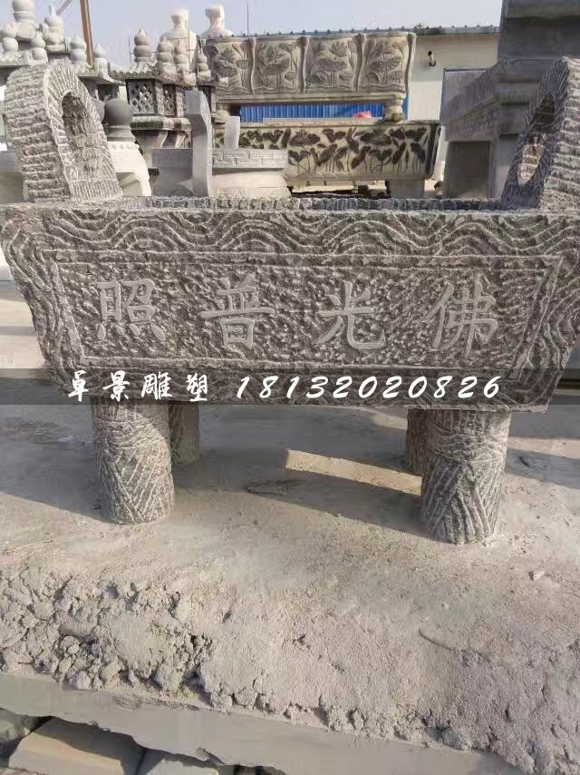 佛光普照香爐石雕，方形石香爐