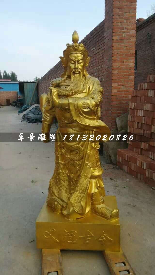 關(guān)公銅雕,寺廟立式銅關(guān)公