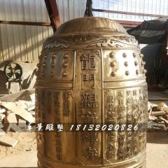 寺廟銅鐘，鑄銅鐘