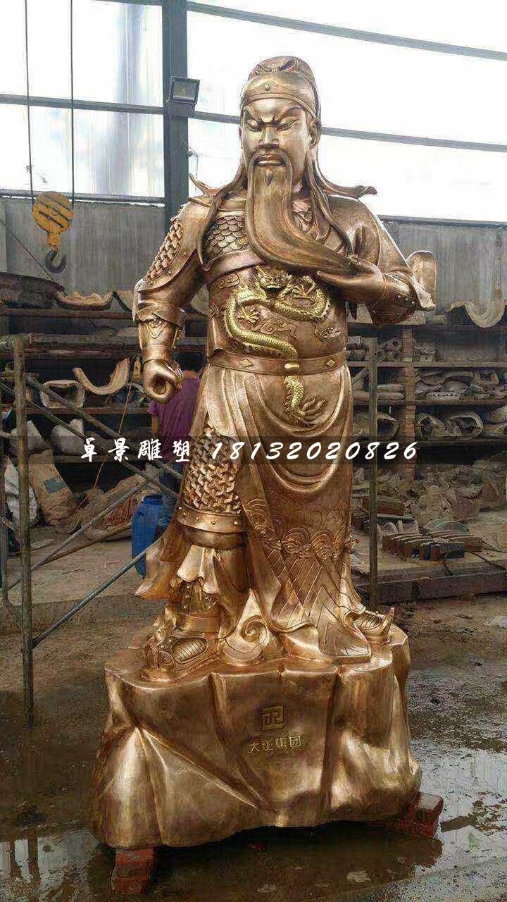 銅關公，武財神銅雕