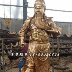 銅關(guān)公，武財神銅雕