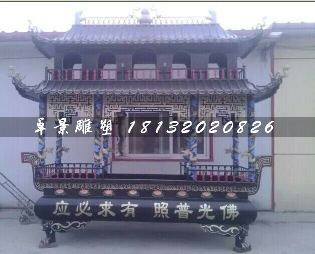 銅香爐，佛光普照銅香爐