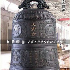銅鐘，寺廟大型銅鐘