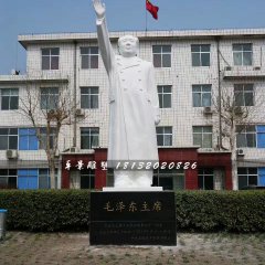 毛主席石雕，漢白玉毛主席揮手石雕
