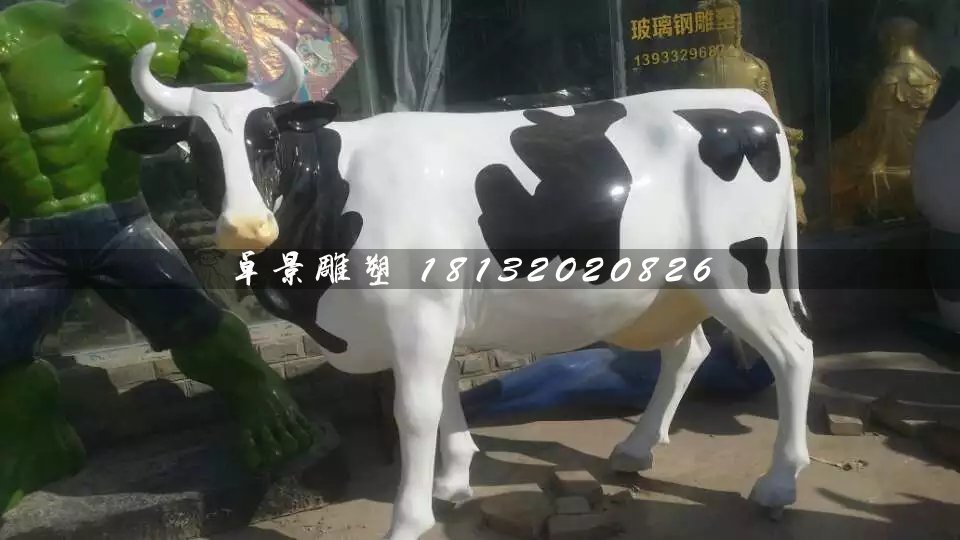 奶牛雕塑，玻璃鋼仿真奶牛 (2)