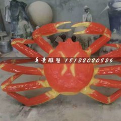 螃蟹雕塑，玻璃鋼仿真動物