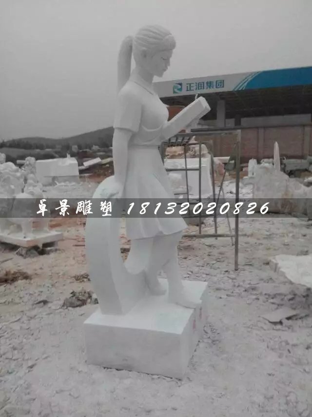 悅讀石雕，校園人物石雕 (4)