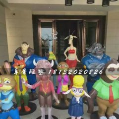 玻璃鋼瘋狂動物城雕塑，玻璃鋼卡通雕塑