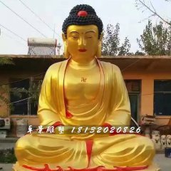 玻璃鋼如來佛雕塑，坐式佛像雕塑