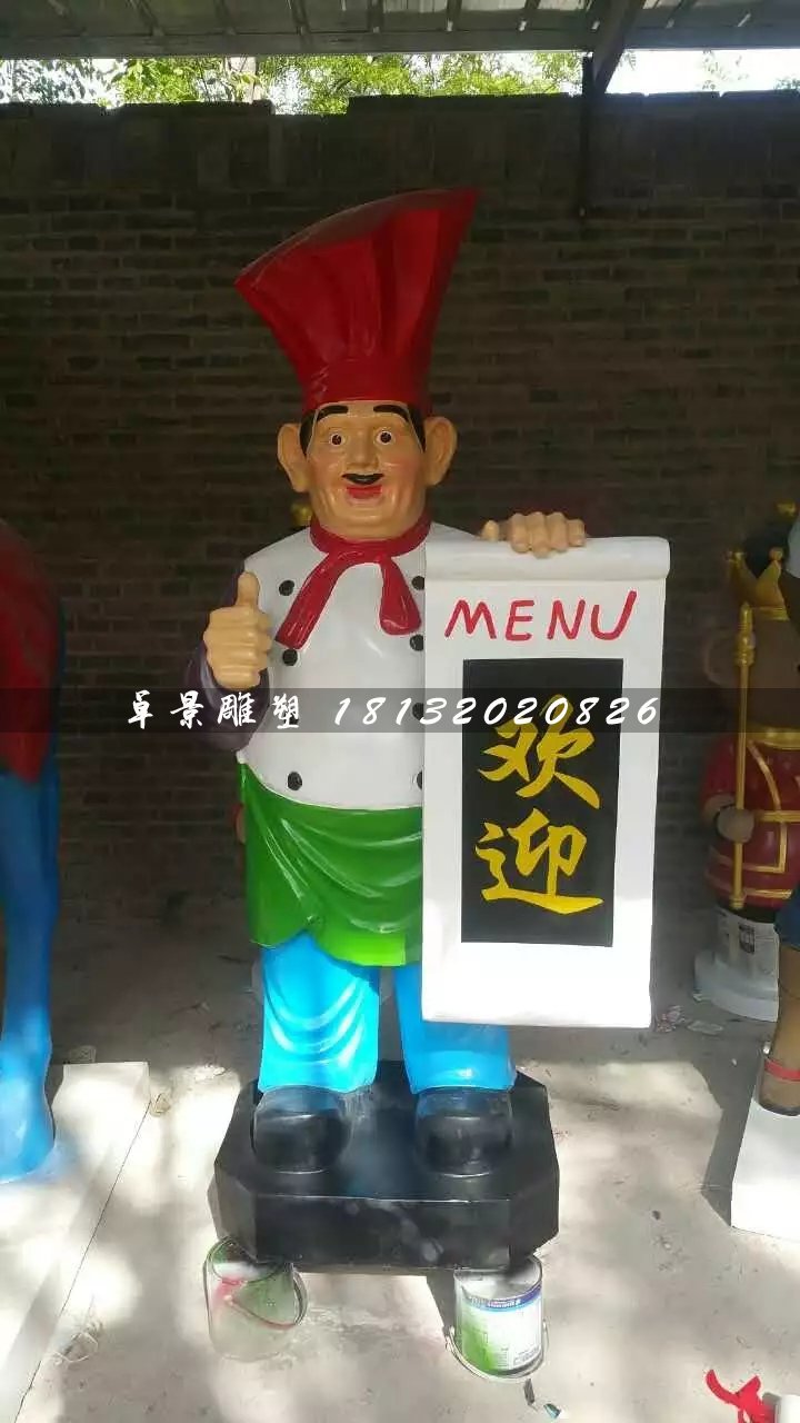 廚師雕塑，玻璃鋼卡通人物雕塑