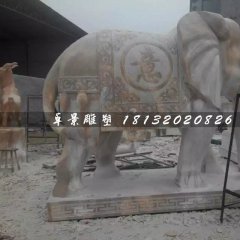大理石吉祥如意象，石雕大象