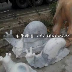 大理石蝸牛雕塑，公園動物石雕