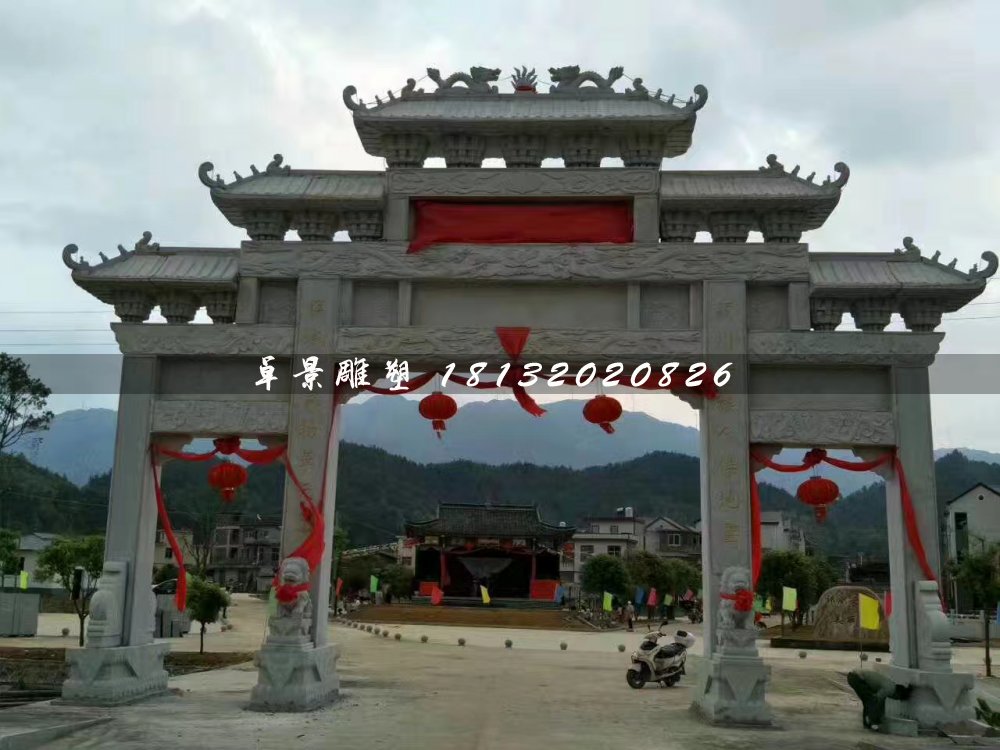 大型三門牌坊，村莊標志牌坊