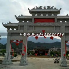 大型三門牌坊，村莊標(biāo)志牌坊
