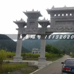 道路石牌坊，三門石牌坊
