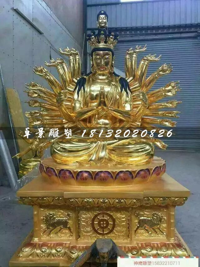 千手觀音雕塑，貼金銅觀音