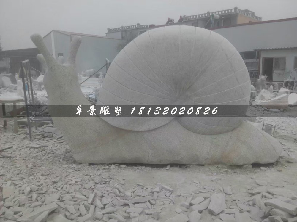石雕蝸牛，公園動物石雕 (2)