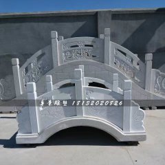 石橋雕塑，公園漢白玉小橋