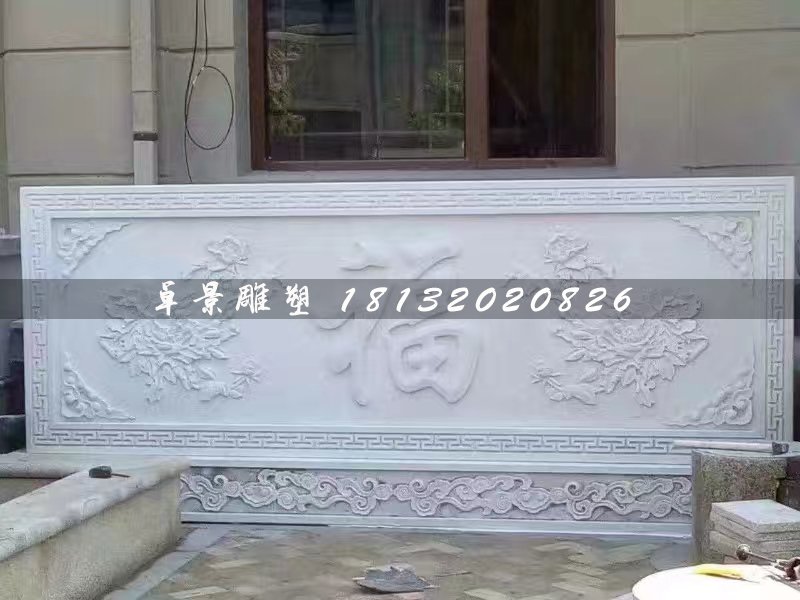 福石浮雕，漢白玉浮雕
