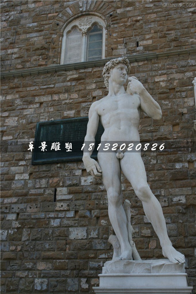 大衛(wèi)石雕，西方人物石雕