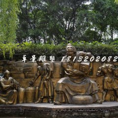 釀酒銅浮雕，公園鍛銅浮雕