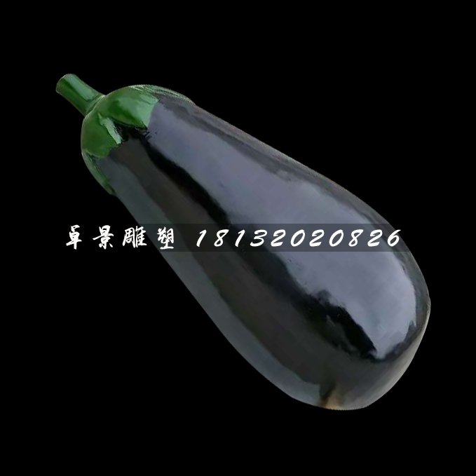 仿真茄子雕塑，玻璃鋼蔬菜
