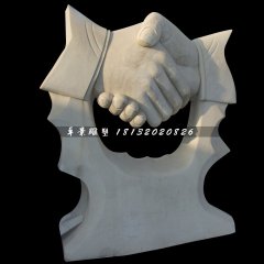 握手石雕，企業(yè)景觀(guān)石雕