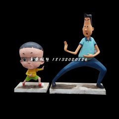 大頭兒子小頭爸爸雕塑，卡通人物雕塑