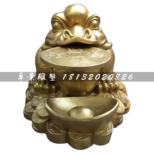 銅雕金蟾，鑄銅金蟾