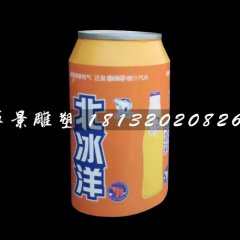北冰洋易拉罐雕塑，玻璃鋼仿真雕塑