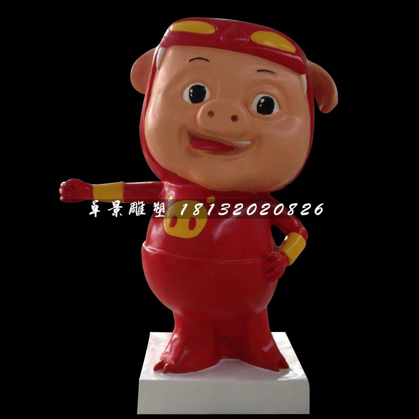 卡通小豬雕塑，玻璃鋼豬豬俠