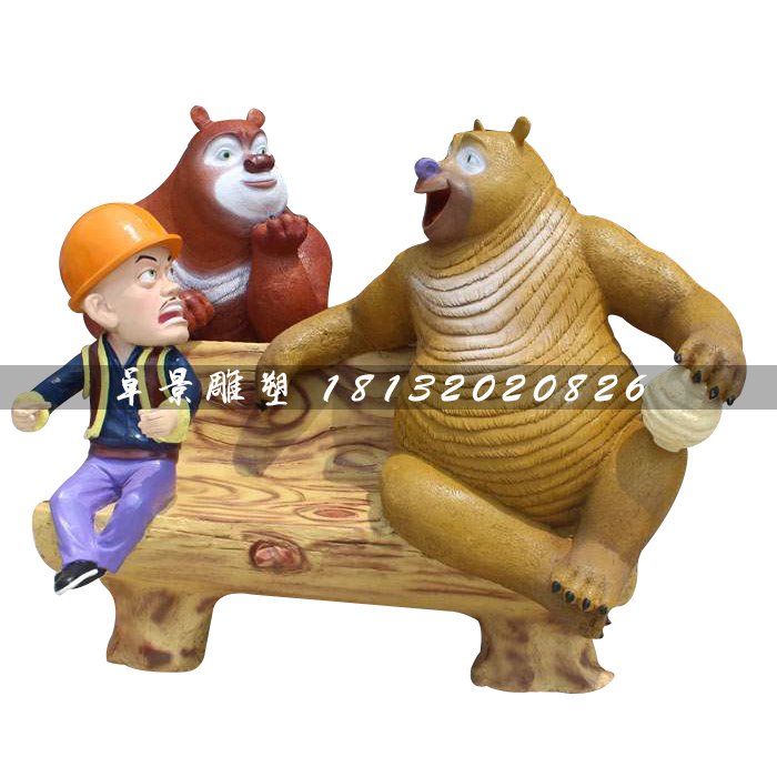 游樂(lè)園卡通雕塑，玻璃鋼熊出沒(méi) (3)