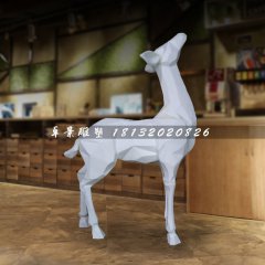抽象白鹿雕塑，玻璃鋼家居擺件